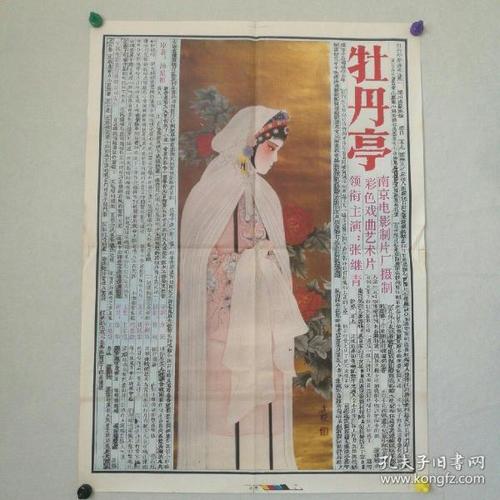 海尔布隆应用技术大学成绩单修改